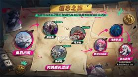 遗忘之海 v0.0.1 网易手游官方版 截图