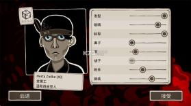 走过至暗时刻 v1.0.21 手机版下载 截图