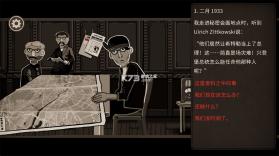 走过至暗时刻 v1.0.21 手机版下载 截图