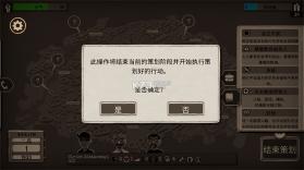 走过至暗时刻 v1.0.21 手机版下载 截图
