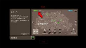 走过至暗时刻 v1.0.21 手机版下载 截图
