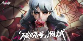 遗忘之海 v0.0.1 官方正版 截图