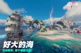 遗忘之海 v0.0.1 官方正版 截图
