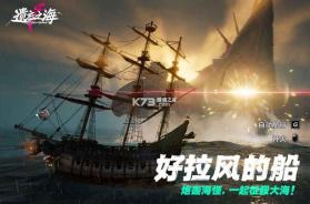 遗忘之海 v0.0.1 官方正版 截图
