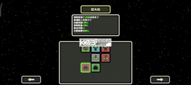 999秒幸存者 v1.110 内置修改菜单版 截图