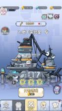 滋滋先锋队 v1.0.57 内购版 截图