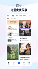 知乎盐选版 v10.91.0 app下载 截图