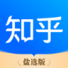 知乎盐选版 v10.91.0 app下载