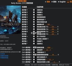 雾锁王国 修改器无限材料版 截图