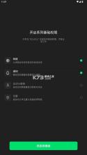 在么在么 v2.0.3 app下载 截图