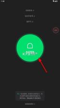 在么在么 v2.0.3 app下载 截图