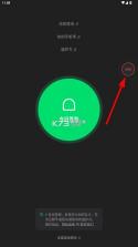 在么在么 v2.0.3 app下载 截图