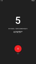 在么在么 v2.0.3 app下载 截图
