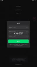 在么在么 v2.0.3 app下载 截图