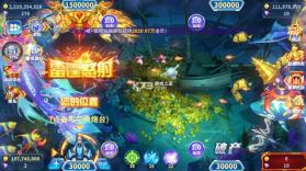 真人街机捕鱼 v1.0.40 破解版 截图