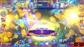 真人街机捕鱼 v1.0.40 破解版 截图