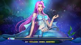真人街机捕鱼 v1.0.40 破解版 截图