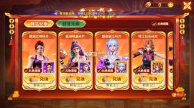 真人街机捕鱼 v1.0.40 破解版 截图
