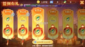 真人街机捕鱼 v1.0.40 破解版 截图