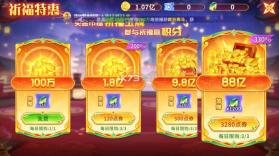 真人街机捕鱼 v1.0.40 破解版 截图