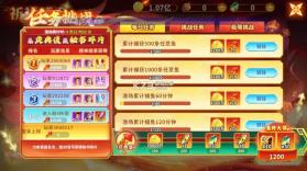真人街机捕鱼 v1.0.40 破解版 截图