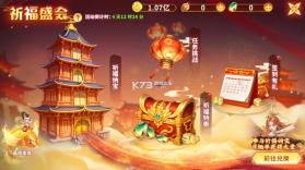 真人街机捕鱼 v1.0.40 破解版 截图