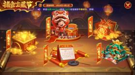 真人街机捕鱼 v1.0.40 折扣版 截图