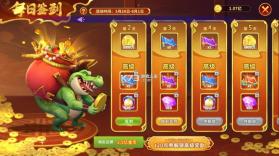 真人街机捕鱼 v1.0.40 折扣版 截图