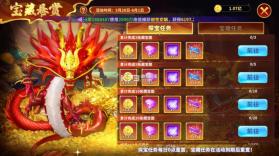 真人街机捕鱼 v1.0.40 折扣版 截图