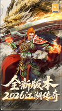 屠龙归来 v9991.1 传奇手游 截图