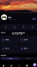 故事客栈 v2.5.9 下载ai免费安装 截图