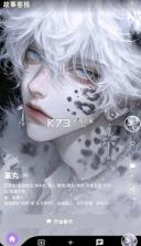 故事客栈 v2.5.9 下载ai免费安装 截图