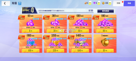 球场风云 v101.007 0.1折版 截图