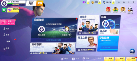 球场风云 v101.007 0.1折版 截图