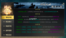 屠龙归来 v9991.1 传奇手游 截图