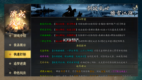 屠龙归来 v9991.1 传奇手游 截图