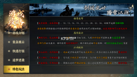 屠龙归来 v9991.1 传奇手游 截图