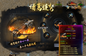 屠龙归来 v9991.1 传奇手游 截图