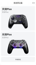 动感指尖 v1.1.5 app安卓下载 截图