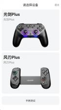 动感指尖 v1.1.5 app安卓下载 截图