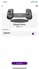 动感指尖 v1.1.5 app安卓下载 截图