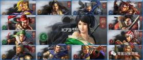 三国志战略版 v2084.1768 新春版下载 截图