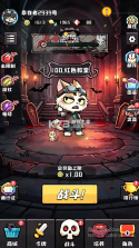 疾速冲锋 v1.1.10 0.1折肉鸽卡牌版 截图