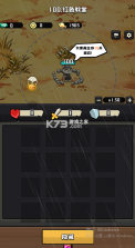 疾速冲锋 v1.1.10 0.1折肉鸽卡牌版 截图