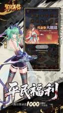 军团再临 v1.0.0 内购破解版 截图