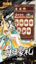 军团再临 v1.0.0 内购破解版 截图