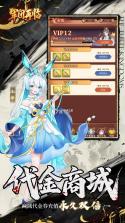军团再临 v1.0.0 内购破解版 截图