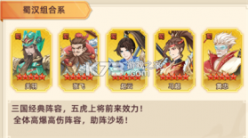 军团再临 v1.0.0 内购破解版 截图
