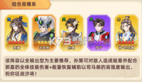 军团再临 v1.0.0 内购破解版 截图
