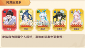 军团再临 v1.0.0 内购破解版 截图
